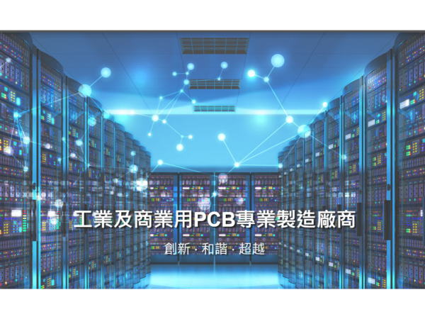 圖片來源:博智官網